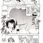 Kore ga Kichiku na Goshujinsama