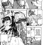 Kore ga Kichiku na Goshujinsama 4