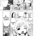 Kore ga Ore-sama no maid-tachi