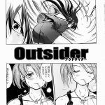 Kore ga Watashi no Teisoutai