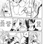 Kore ga Watashi no Teisoutai Plus!