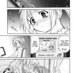 Kore ga Watashi no Teisoutai Plus!