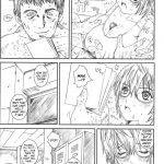 Kuusou Zikken Vol.8 Hatsukoi Gentei