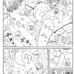 Kuusou Zikken Vol.8 Hatsukoi Gentei