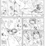 Kuusou Zikken Vol.8 Hatsukoi Gentei