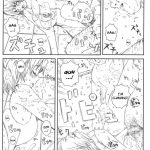 Kuusou Zikken Vol.8 Hatsukoi Gentei