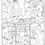 Kuusou Zikken Vol.8 Hatsukoi Gentei