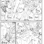 Kuusou Zikken Vol.8 Hatsukoi Gentei