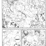 Kuusou Zikken Vol.8 Hatsukoi Gentei