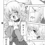 mahou shoujo shiikuron