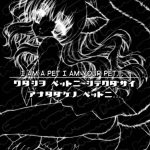 mahou shoujo shiikuron