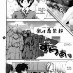 mahou shoujo shiikuron