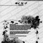 mahou shoujo shiikuron