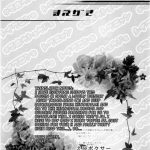 mahou shoujo shiikuron