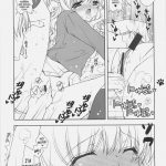 MAHOU SYOUJO MOENEKO RON