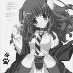 MAHOU SYOUJO MOENEKO RON