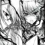 Precure no Tane Iku desu!