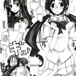 Precure no Tane Iku desu!