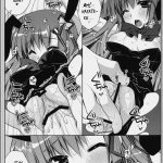 Subete Kami-sama no Iutoori na no Desu