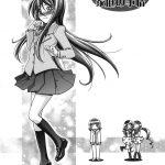 The Myoudouin Family Situation