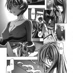 The Myoudouin Family Situation