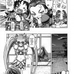 The Myoudouin Family Situation