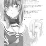 Uchi no Seitokaichou ga Konnani Eroi Wake ga nai