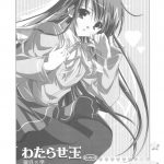 Watarase Jun Arcade Compilation