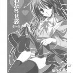 Watarase Jun Arcade Compilation