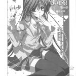 Watarase Jun Arcade Compilation