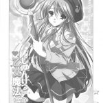 Watarase Jun Arcade Compilation