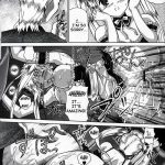 Welcome Home, Master