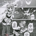 Welcome Home, Master