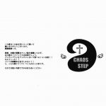 Chaos Step