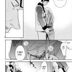 Chouhei Demo Daijoubu