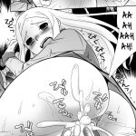 Chouhei Demo Daijoubu