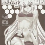 COMIC Daybreak Vol.01