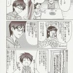 COMIC Daybreak Vol.01