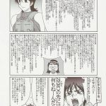 COMIC Daybreak Vol.01