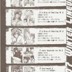 COMIC Daybreak Vol.01