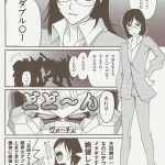 COMIC Daybreak Vol.01