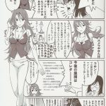 COMIC Daybreak Vol.01