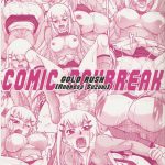 COMIC Daybreak Vol.01