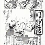 COMIC Daybreak Vol.03