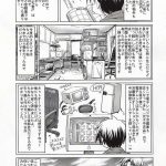COMIC Daybreak Vol.03