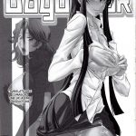 COMIC Daybreak Vol.04