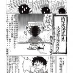 COMIC Daybreak Vol.04