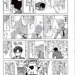 COMIC Daybreak Vol.04