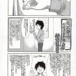 COMIC Daybreak Vol.5