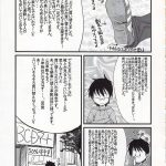 COMIC Daybreak Vol.5